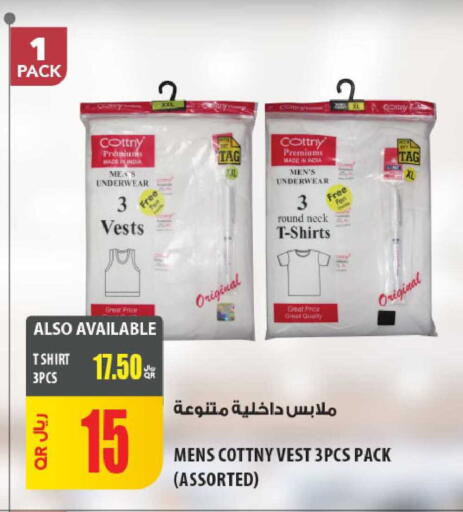 available at Al Meera in Qatar - Al Daayen