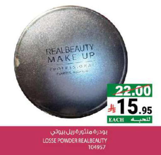 available at House Care in KSA, Saudi Arabia, Saudi - Mecca