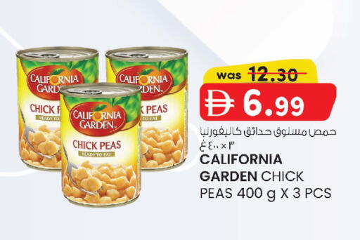 Peas available at ك. إم. هايبرماركت in الإمارات العربية المتحدة , الامارات - أبو ظبي