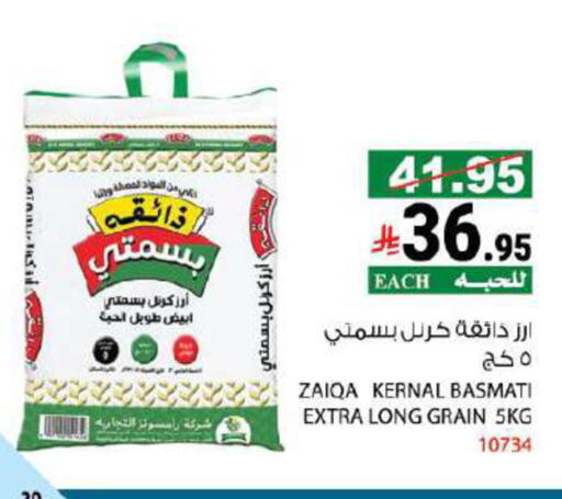 available at هاوس كير in مملكة العربية السعودية, السعودية, سعودية - مكة المكرمة