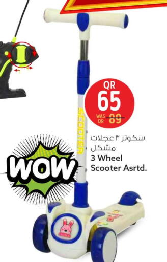 available at Safari Hypermarket in Qatar - Al-Shahaniya