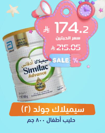 available at United Pharmacies in KSA, Saudi Arabia, Saudi - Bishah