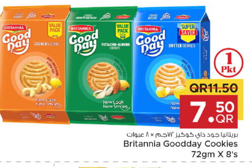 available at مركز التموين العائلي in قطر - الريان