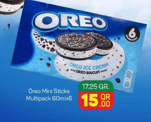 available at ســبــار in قطر - الوكرة