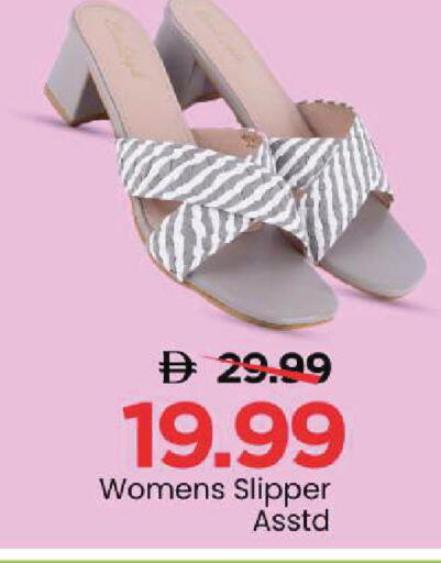 available at مارك & سيف in الإمارات العربية المتحدة , الامارات - الشارقة / عجمان