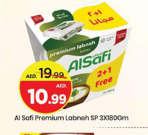 available at مارك & سيف in الإمارات العربية المتحدة , الامارات - الشارقة / عجمان