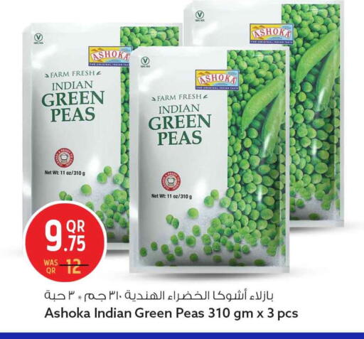 Peas available at Safari Hypermarket in Qatar - Al Rayyan