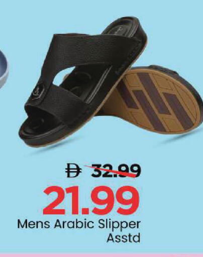 available at مارك & سيف in الإمارات العربية المتحدة , الامارات - الشارقة / عجمان