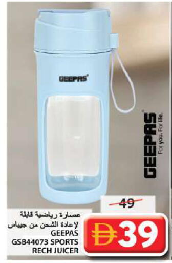 available at جراند هايبر ماركت in الإمارات العربية المتحدة , الامارات - الشارقة / عجمان