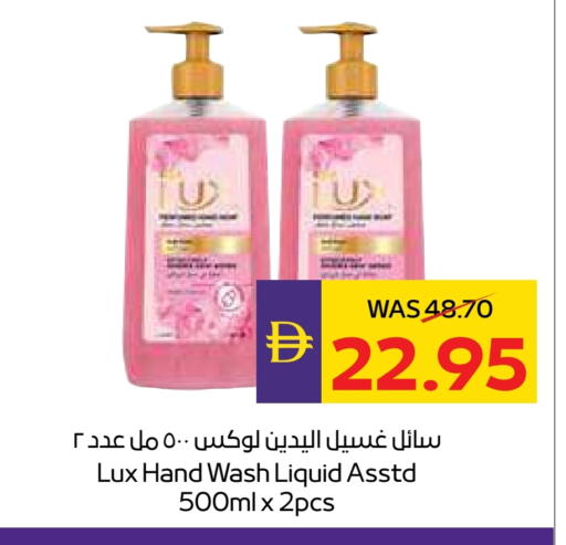 available at أدكووب in الإمارات العربية المتحدة , الامارات - ٱلْعَيْن‎