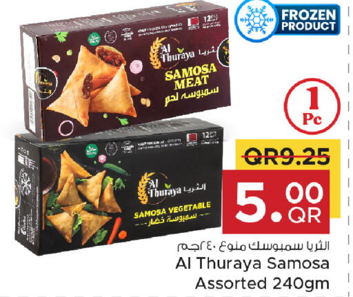 available at مركز التموين العائلي in قطر - الدوحة