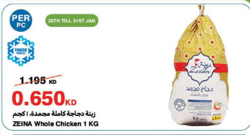 available at هايبرماكس in الكويت - مدينة الكويت