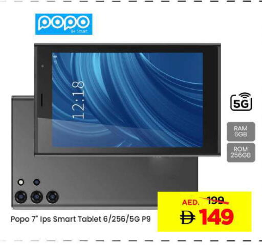 available at مارك & سيف in الإمارات العربية المتحدة , الامارات - الشارقة / عجمان