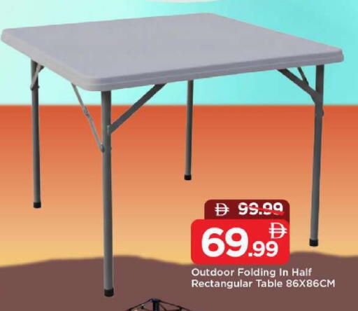 available at مارك & سيف in الإمارات العربية المتحدة , الامارات - أبو ظبي