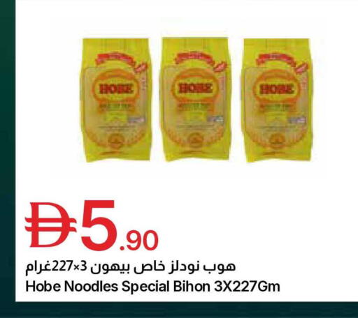 available at Emirates Co-Operative Society in UAE - Dubai