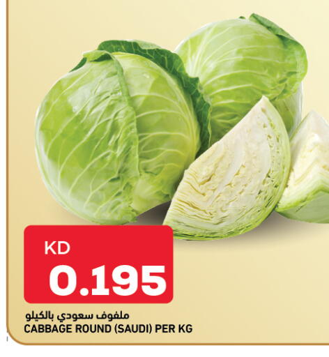 Cabbage from Saudi Arabia available at أونكوست in الكويت - محافظة الأحمدي