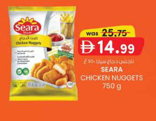 available at ك. إم. هايبرماركت in الإمارات العربية المتحدة , الامارات - ٱلْعَيْن‎