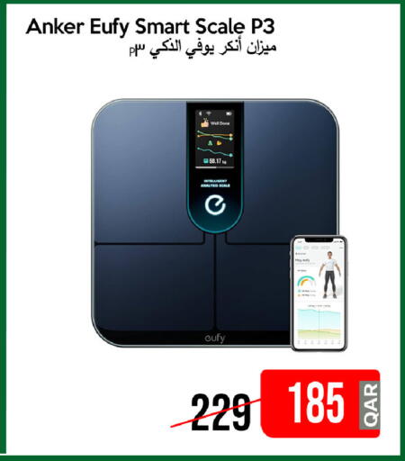 available at آي كونكت in قطر - الوكرة