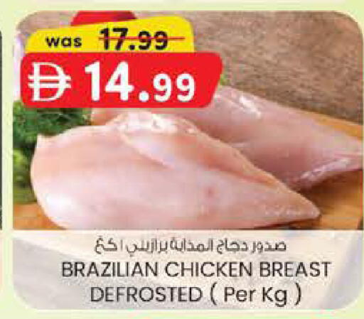 available at صفا هايبر in الإمارات العربية المتحدة , الامارات - أبو ظبي