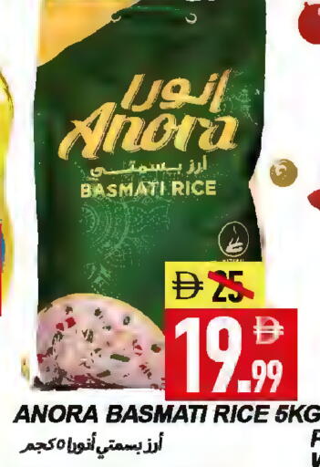 available at  روابي ماركت عجمان in الإمارات العربية المتحدة , الامارات - الشارقة / عجمان