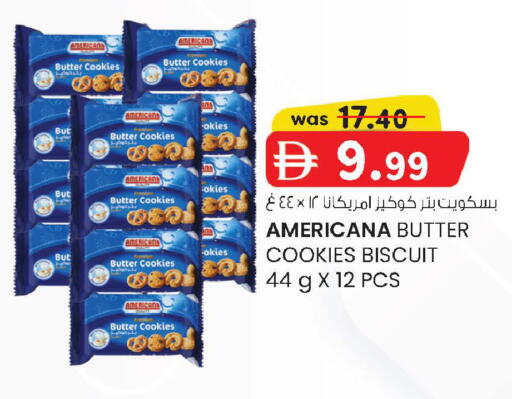 available at ك. إم. هايبرماركت in الإمارات العربية المتحدة , الامارات - أبو ظبي