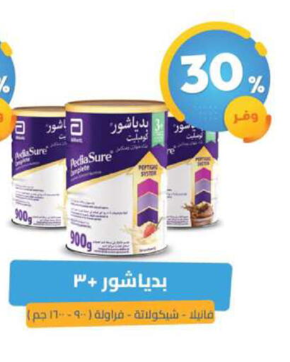 available at United Pharmacies in KSA, Saudi Arabia, Saudi - Saihat