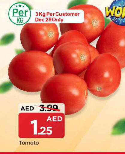 Tomato available at مارك & سيف in الإمارات العربية المتحدة , الامارات - الشارقة / عجمان