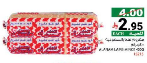 available at House Care in KSA, Saudi Arabia, Saudi - Mecca