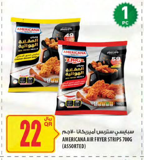 available at شركة الميرة للمواد الاستهلاكية in قطر - الشمال