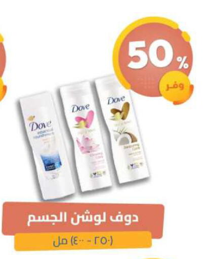 available at United Pharmacies in KSA, Saudi Arabia, Saudi - Al Bahah