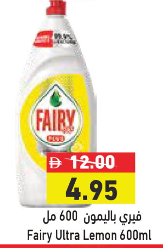 Lemon available at أسواق رامز in الإمارات العربية المتحدة , الامارات - الشارقة / عجمان