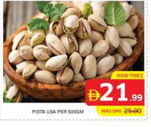 available at Seven Emirates Supermarket in UAE - Abu Dhabi