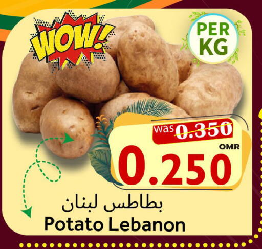 Potato from Lebanon available at Al Muzn Shopping Center in Oman - Muscat