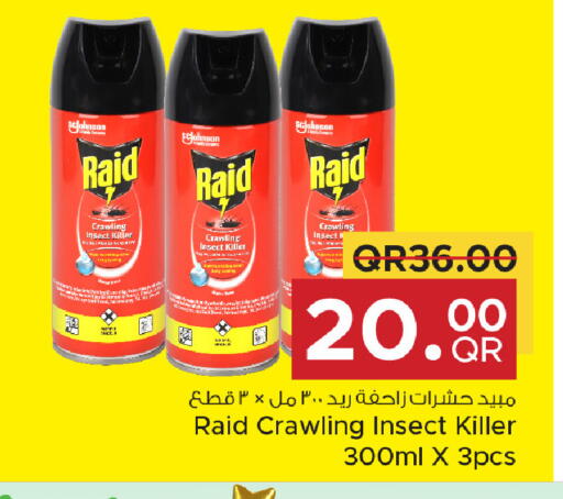 available at Family Food Centre in Qatar - Al Wakra