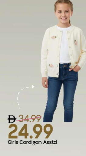 available at مارك & سيف in الإمارات العربية المتحدة , الامارات - أبو ظبي