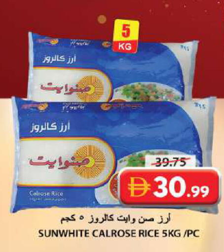 available at Grand Hyper Market in UAE - Sharjah / Ajman
