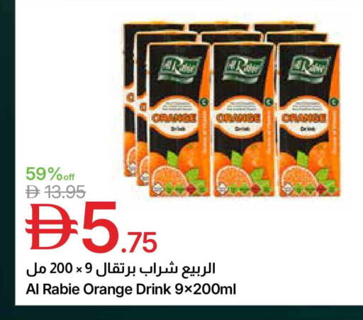 Orange available at Emirates Co-Operative Society in UAE - Dubai