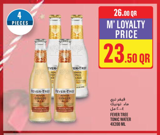 Ginger available at مونوبريكس in قطر - الضعاين