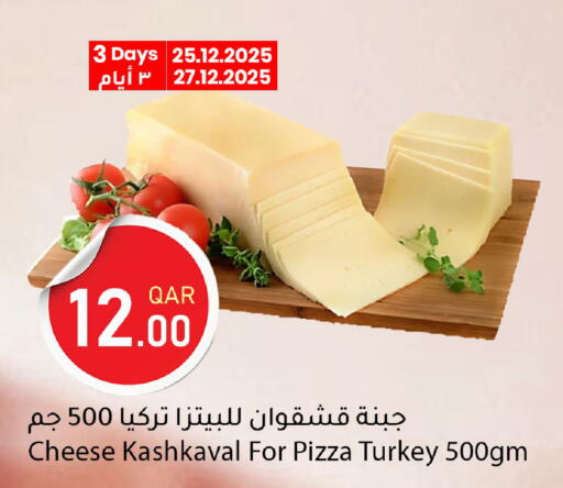 available at دانا ماركت in قطر - أم صلال