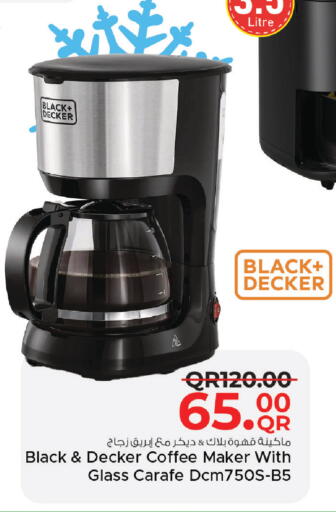 available at مركز التموين العائلي in قطر - الريان