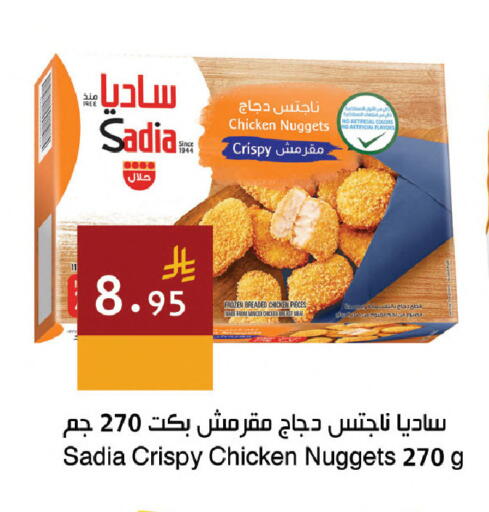 available at اسواق هلا in مملكة العربية السعودية, السعودية, سعودية - مكة المكرمة