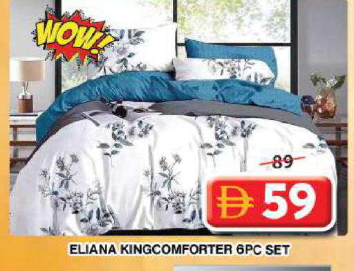 available at جراند هايبر ماركت in الإمارات العربية المتحدة , الامارات - دبي