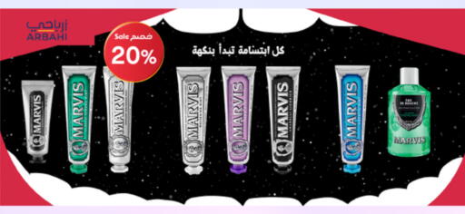 available at صيدليات الدواء in مملكة العربية السعودية, السعودية, سعودية - عرعر