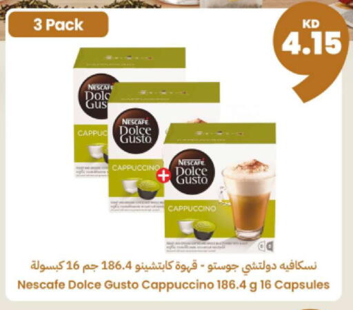 available at Taw9eel.com in Kuwait - Kuwait City