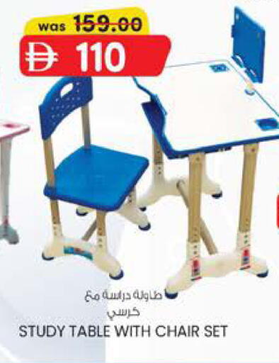 available at K.M Hypermarket in UAE - Al Ain