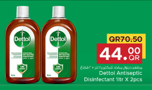 available at Family Food Centre in Qatar - Al-Shahaniya