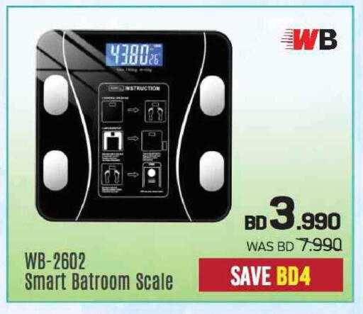 available at Sharaf DG in Bahrain