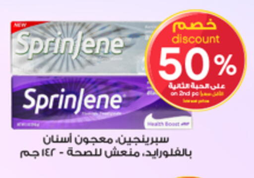 available at Al-Dawaa Pharmacy in KSA, Saudi Arabia, Saudi - Al Khobar