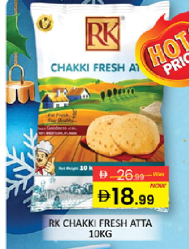 available at المدينة in الإمارات العربية المتحدة , الامارات - دبي