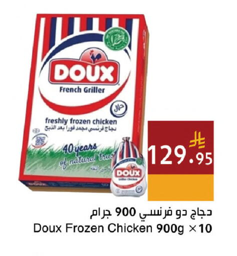 available at اسواق هلا in مملكة العربية السعودية, السعودية, سعودية - مكة المكرمة